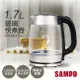 【聲寶SAMPO】1.7L玻璃快煮壺 KP-CB17G