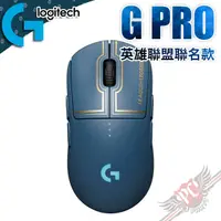 在飛比找蝦皮商城優惠-Logitech 羅技 G PRO 英雄聯盟聯名 Wirel