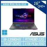 在飛比找遠傳friDay購物精選優惠-【客訂預購】ASUS ROG Strix G16 G614J