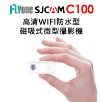 在飛比找露天拍賣優惠-現貨 SJCAM C100 高清WIFI 防水磁吸式微型攝影