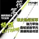 【獵漁人】海釣場殺手 前打超敏 EXTREME 極限 7尺筏釣竿 偷跑竿翹斑竿沉底竿前打竿路亞竿