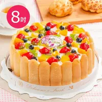 在飛比找鮮拾優惠-【樂活e棧】 造型蛋糕-繽紛嘉年華蛋糕8吋x1顆(生日蛋糕)