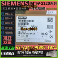 在飛比找露天拍賣優惠-【詢價】西門子G120 控制單元CU240B-2 全新 6S