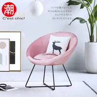 在飛比找PChome24h購物優惠-【C’est Chic】幸福方程式單人椅