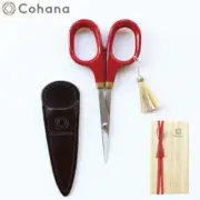 HASEGAWA Cohana Fine Small Scissors Urushi Tamenuri Lacquer Finish Handcrafted