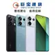 小米 Redmi Note 13 Pro 5G 手機 空機 台灣公司貨 全新未拆封 NOTE13pro 13pro紅米