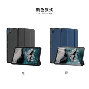 【DUX DUCIS】華為 MatePad T 10 / T 10s 平板保護套(9.7吋) 平板皮套 平板保護殼