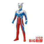 【BANDAI】代理版 超人力霸王 BIG 超大型 軟膠公仔 傑洛