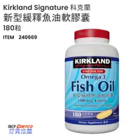 在飛比找蝦皮購物優惠-❤ COSTCO 》 Kirkland Signature 