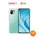 小米11 Lite 5G 6GB+128GB 薄荷綠 【全國電子】