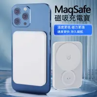 在飛比找蝦皮購物優惠-【24H出貨】10000mah 無線充行動電源 無線快充 i