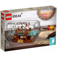 在飛比找iOPEN Mall優惠-Lego 21313 樂高 瓶中船 IDEAS系列