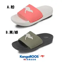 在飛比找momo購物網優惠-【KangaROOS 美國袋鼠鞋】兒童涼拖鞋 BANDON 