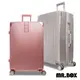 【MR.BOX】威爾(拉鏈) 28吋PC+ABS耐撞TSA海關鎖行李箱/旅行箱 (三色可選)