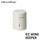 recolte日本麗克特 New ez WINE KEEPER 真空瓶塞 簡約白 EWK-2