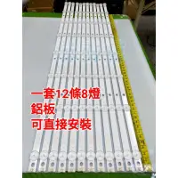 在飛比找露天拍賣優惠-【林師傅】全新 飛利浦 65PFH5250/96 65PFH