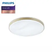 在飛比找樂天市場購物網優惠-PHILIPS 飛利浦 Smart Wi-Fi WiZ 美妍