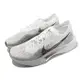 Nike 競速跑鞋 Wmns ZoomX Vaporfly Next% 3 白 灰 女鞋 路跑 碳板 運動鞋 DV4130-100