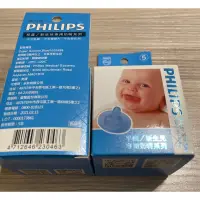 在飛比找蝦皮購物優惠-PHILIPS 飛利浦 5號 藍色 3個月以上或已長牙嬰兒早