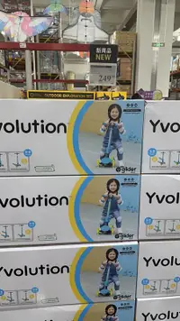 在飛比找露天拍賣優惠-山姆yvolution騎兒童滑板車1-8歲 二合一可坐可騎滑
