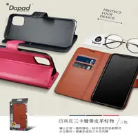 在飛比找PChome24h購物優惠-Dapad SAMSUNG Galaxy S23 Plus 