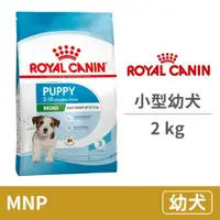 在飛比找毛孩市集優惠-【法國皇家 Royal Canin】(APR33 /MNP)