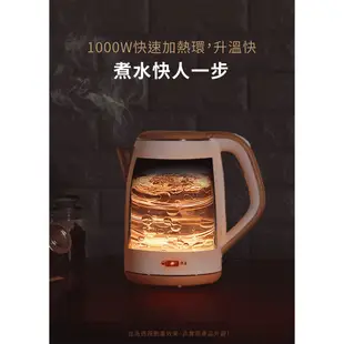 【蝦幣5倍送 新品上市 超取免運】魔力家M27雙層防燙快煮壺1.9公升/保溫型/木紋款 魔力家M20快煮壺升級版