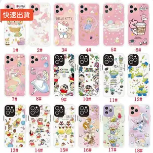 限時6折$氣囊卡通手機殼 iPhone11 XR i12系列蠟筆小新 kitty 奇奇蒂蒂全包精孔 加厚防摔 維尼熊 達