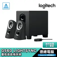 在飛比找蝦皮商城優惠-Logitech 羅技 Z313 電腦喇叭 Z-313/重低