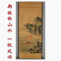 在飛比找樂天市場購物網優惠-熱銷推薦 ~仿古畫國畫名人字畫張大千中堂山水畫裝飾畫卷軸做舊