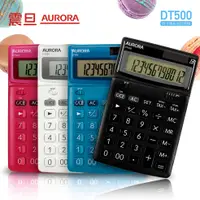 在飛比找蝦皮購物優惠-【東洋文具】AURORA 計算機 震旦行桌上型計算機 國考用