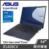 在飛比找遠傳friDay購物精選優惠-ASUS 商務筆電 B1408CV I5-1335U/16G