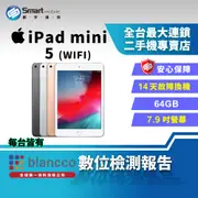 【福利品】Apple iPad mini 5 64GB 7.9吋 WIFI (2019)