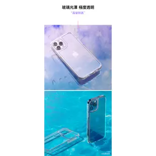 Spigen SGP 防爆 玻璃殼 透明殼 防摔殼 保護殼 適用於iPhone 13 mini Pro Max