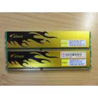 在飛比找蝦皮購物優惠-D.桌上型電腦記憶體-Celixir DDR3 PC3-12