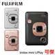 FUJIFILM instax mini LiPlay 馬上看相機 相印機 拍立得 公司貨 保固一年 紀錄聲音留言