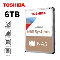 在飛比找蝦皮購物優惠-Toshiba N300 3.5吋 NAS硬碟 | 6TB 