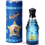 【忙內】VERSACE 藍可樂中性香水 75ML