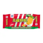 【孔雀】小孔雀餅乾-原味75G(12包/箱)