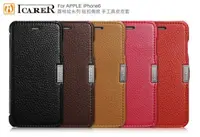 在飛比找樂天市場購物網優惠-ICARER 荔枝紋系列 iPhone 6 / 6S 磁扣側