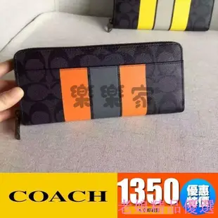 {全新現貨}全新COACH 75381 美國正品新款條紋系列男士拉鏈長夾