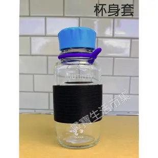 YOUTILITY 血清瓶 250ml 專用 矽膠杯底套 杯身套 保護套 杯套 防滑套  防滑 防摔 防撞 底套 杯拖