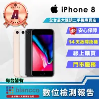 在飛比找momo購物網優惠-【Apple】A級福利品 iPhone 8 128GB(4.