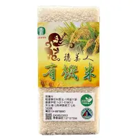 在飛比找露天拍賣優惠-【黑豆將軍】穗美人有機白米 1.2kg/包(效期:2024/