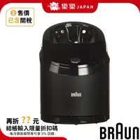 在飛比找蝦皮購物優惠-德國百靈 9系列 BRAUN 自動清洗座 81481301 