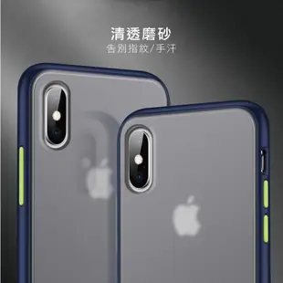 韓系霧面磨砂撞色手機殼 適用iPhone 11 Pro Max 保護殼 防摔殼 保護套