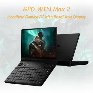 【高雄可面交 預購商品】2022最新款 GPD WIN Max 2 迷你電腦 R7-6800U/i7-1260P 雙版本