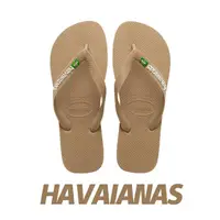 在飛比找momo購物網優惠-【havaianas 哈瓦仕】Havaianas Brasi