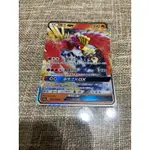 (小熊玩具)寶可夢 中文版 AC1A 035/158 RR 鳳王 GX