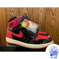 在飛比找Yahoo!奇摩拍賣優惠-NIKE AIR JORDAN 1 RETRO HIGH O